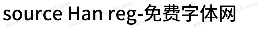source Han reg字体转换